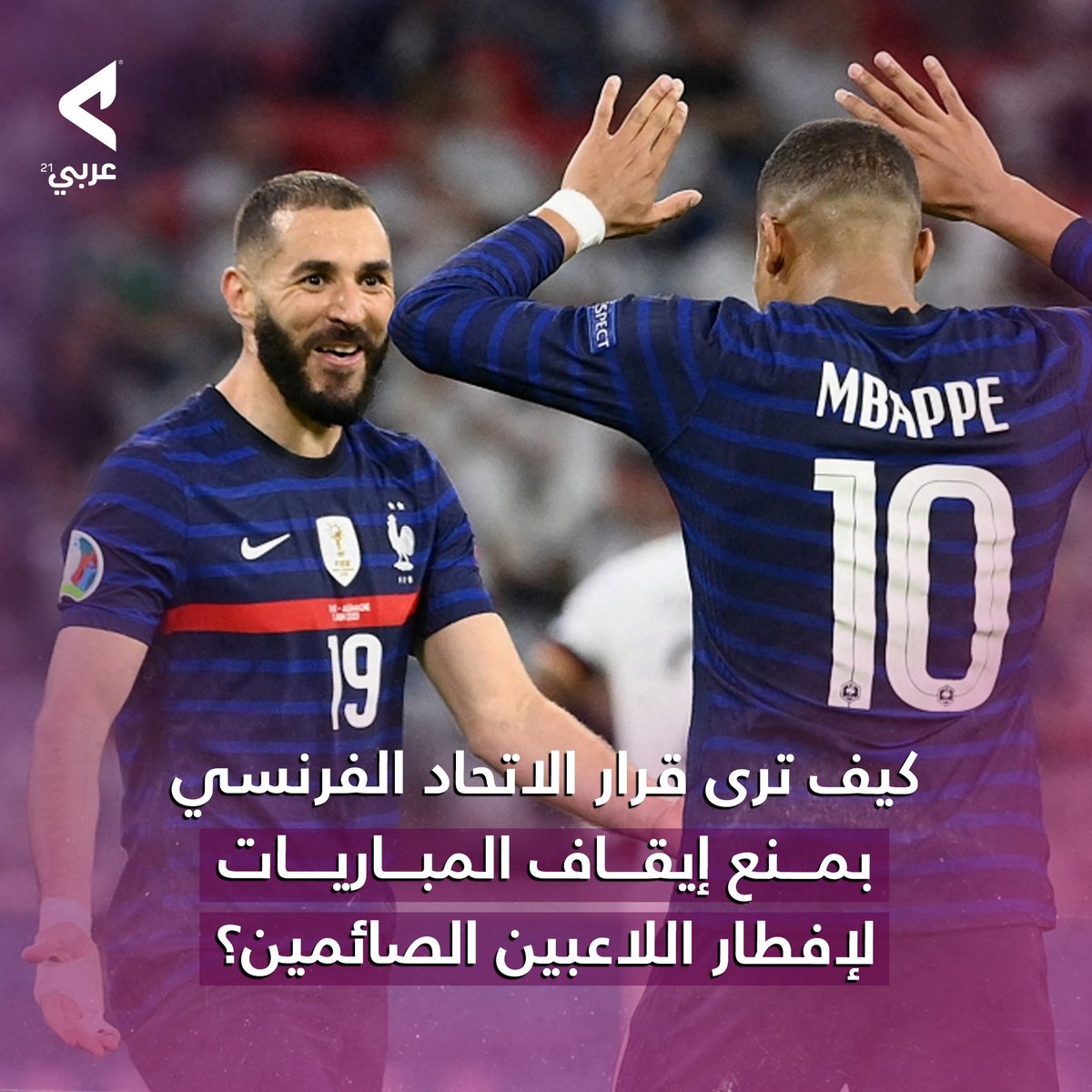 Arabi21News tweet picture