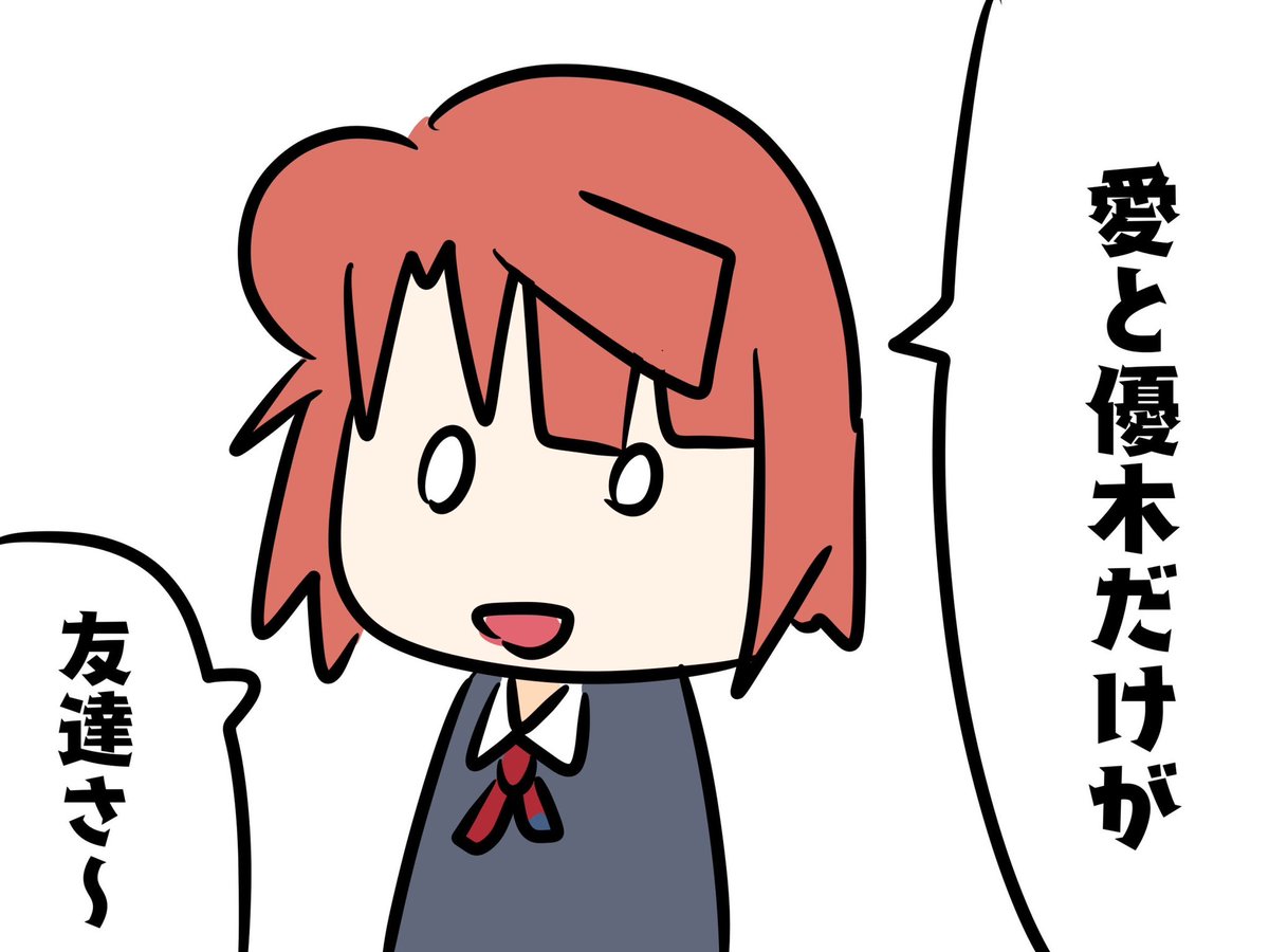 なんか今日はぽむあいの日みたいだから単発ネタの原型だけでも投稿×4  あとは志を同じくする方々にお任せします  #ぽむあい #ぽむあいの日 #ぽむあい記念日