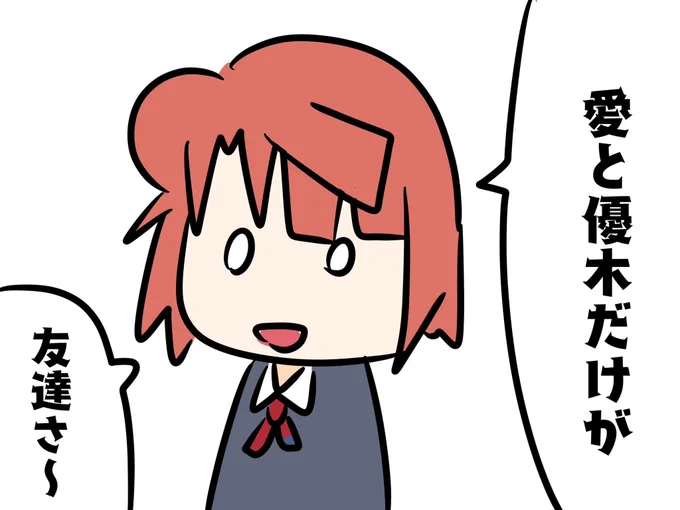 なんか今日はぽむあいの日みたいだから単発ネタの原型だけでも投稿×4  あとは志を同じくする方々にお任せします  #ぽむあい #ぽむあいの日 #ぽむあい記念日