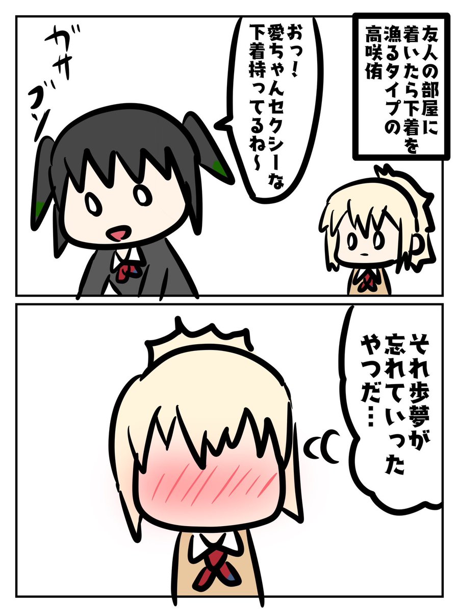 なんか今日はぽむあいの日みたいだから単発ネタの原型だけでも投稿×4  あとは志を同じくする方々にお任せします  #ぽむあい #ぽむあいの日 #ぽむあい記念日
