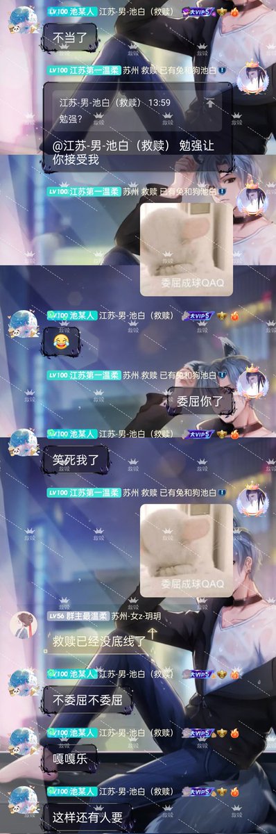 555~咱就是说，一点面子都没有了，我面子呢，角落那堆灰是不是…… <a href="/wuuiw1/">木禾</a> ＃小圈 ＃日常 ＃聊天记录 ＃姐弟主贝 ＃女主