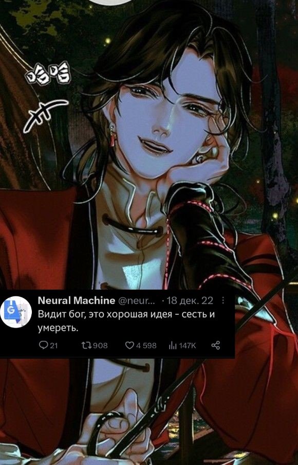 _avocami's tweet photo. 💫ТРЕД💫 персонажи небожителей как твиты нейросети! Часть 3 🤍 https://t.co/iUv3HIlDx2