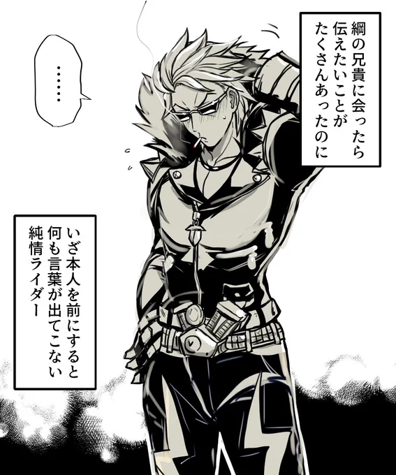 兄貴は兄貴で弟分が何か言いたそうだから黙ってじっと待っていて、そのまま膠着状態が3時間続く【騎んつな】 