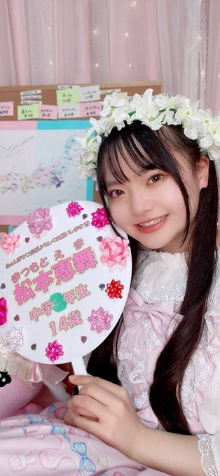 Twitterのコスプレ画像34