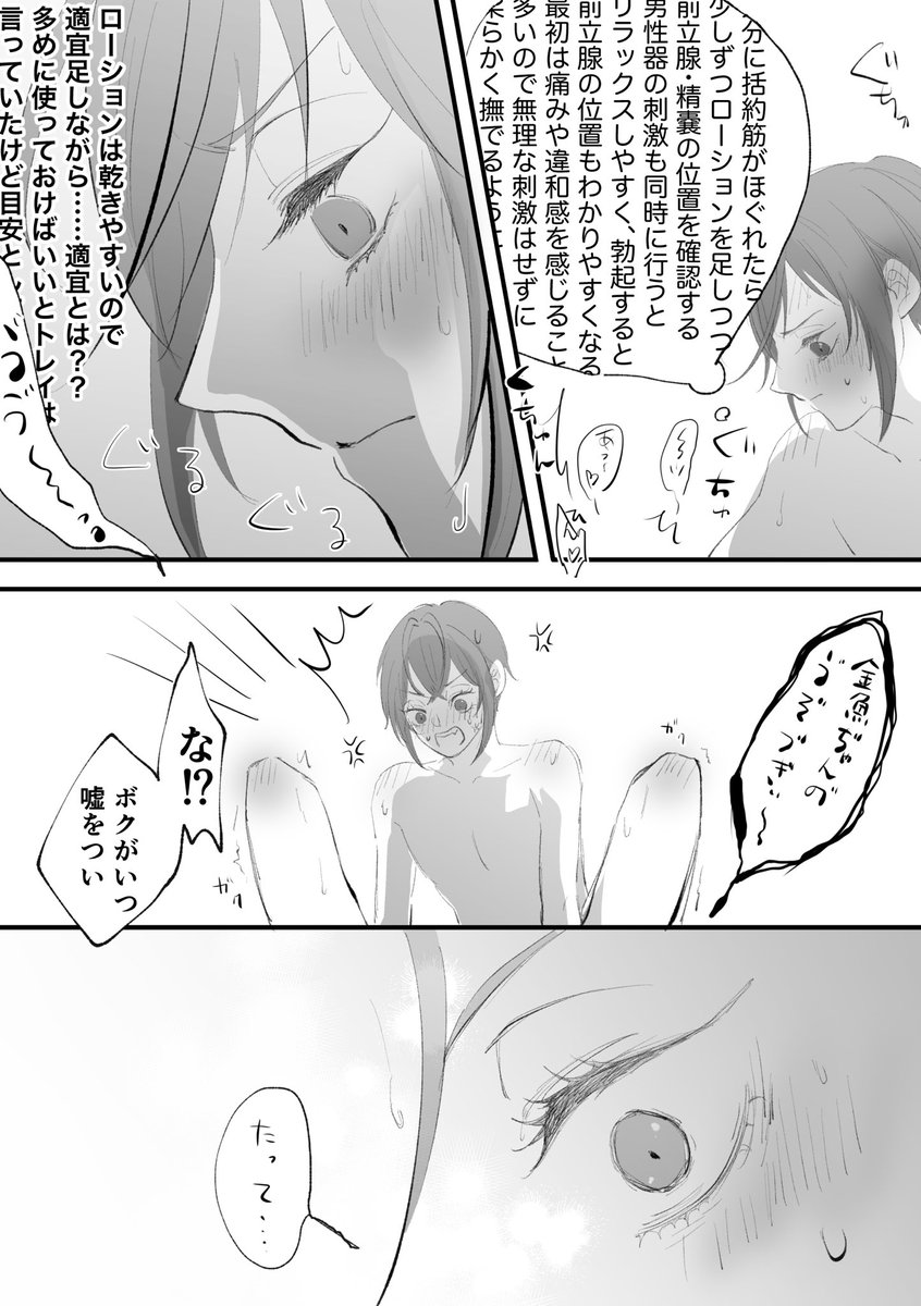 ※※リドフロ初夜※※  

何事も手を抜かない🌹くん 