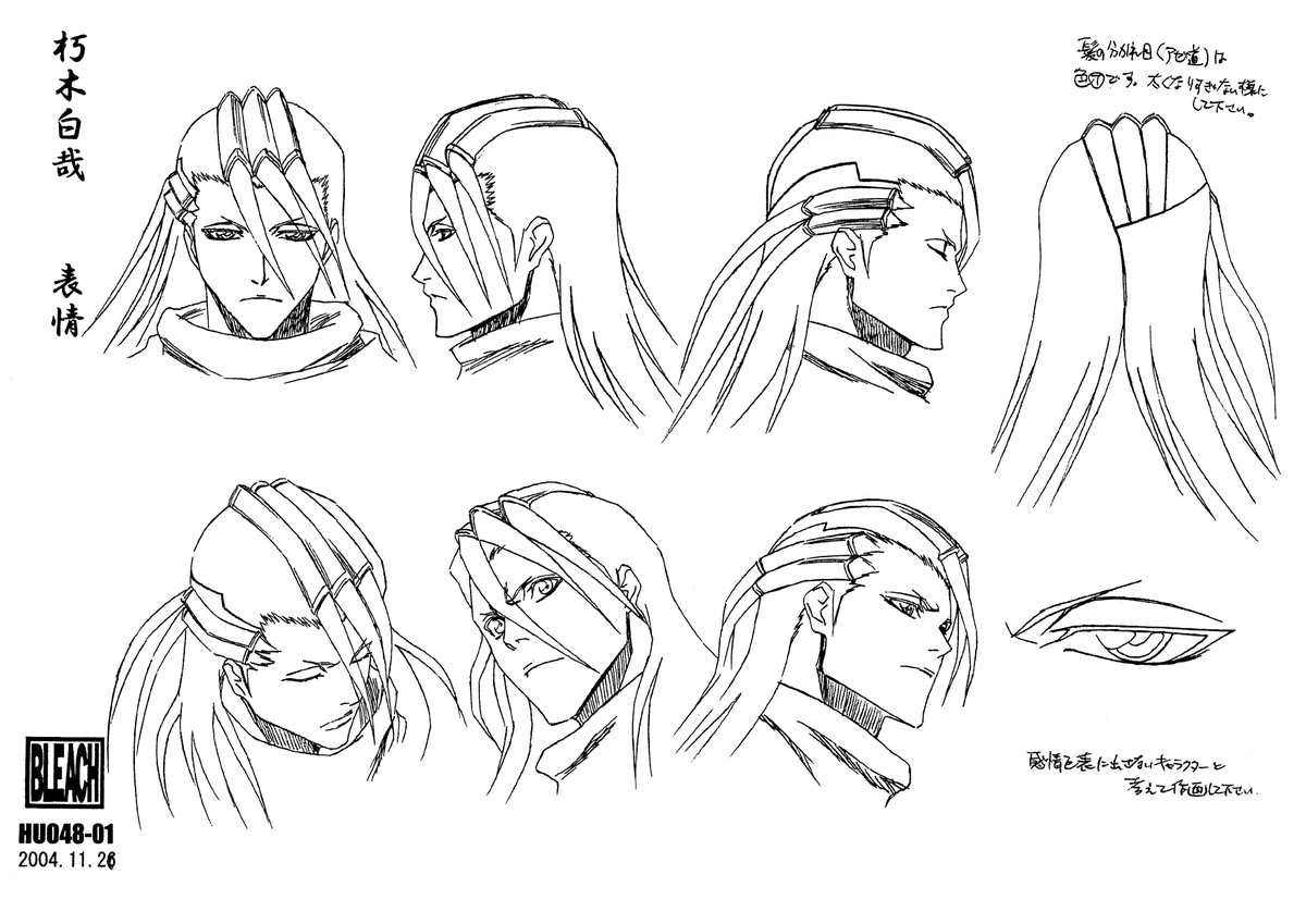 BleachSakuga's tweet photo. Character design: Masashi Kudo (工藤 昌史). https://t.co/96zMr9fcAF