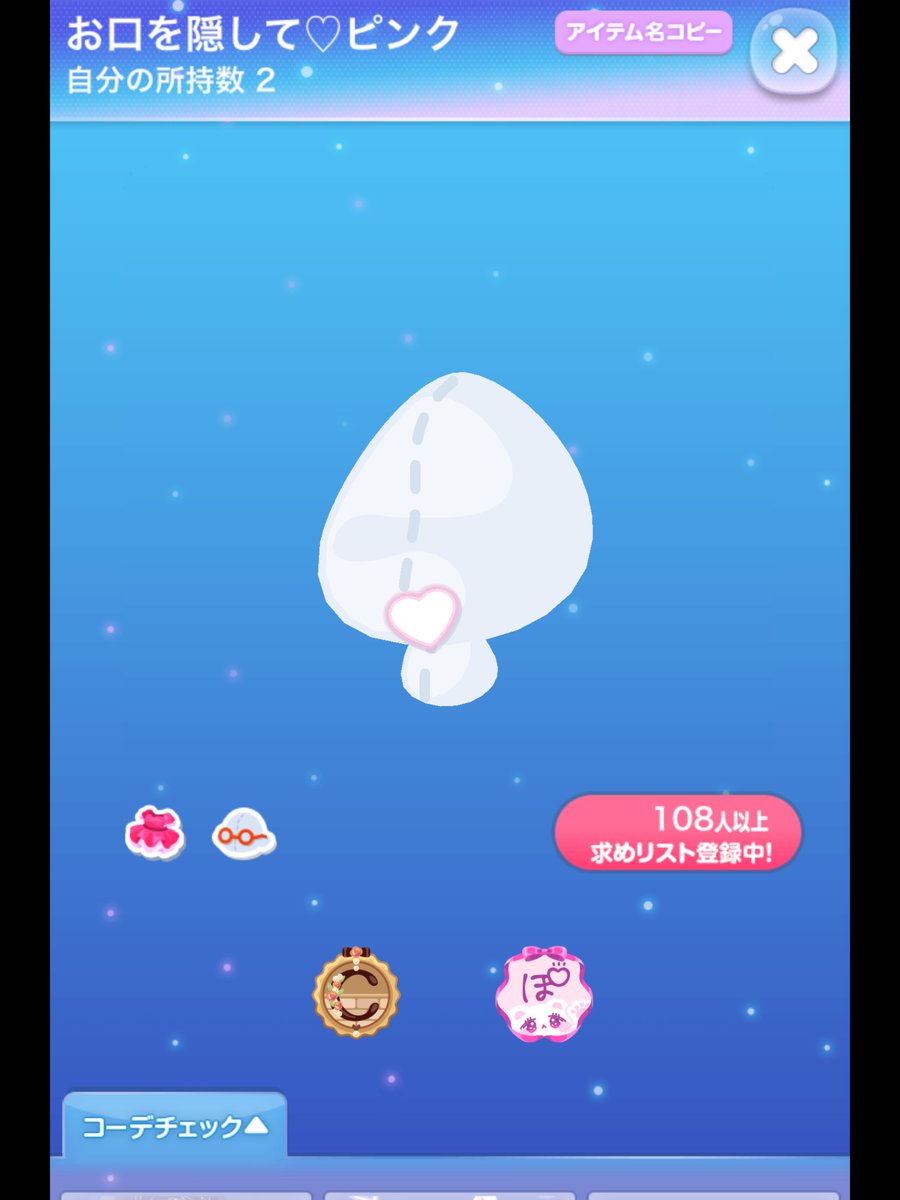 Balehibrs's tweet photo. ✨ポケコロただプレ会✨

アカウント作った記念です✨

 画像の4点をまとめて1名様にプレゼント

参加資格 当選ツイートできる方
参加方法 RTのみ
締切 4月4日  午後9時

質問はリプへお願い致します🙇‍♀️
#ポケコロプレ会 
#ポケコロただプレ会
#ポケコロ
#ポケコロ民と繋がりたい 

リプに追記あり https://t.co/MJSFNNWKwh