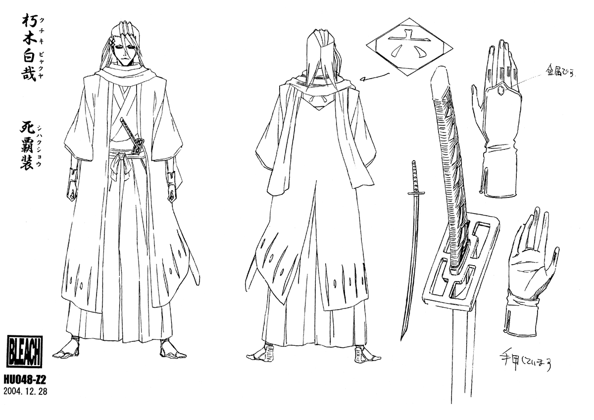 BleachSakuga's tweet photo. Character design: Masashi Kudo (工藤 昌史). https://t.co/96zMr9fcAF