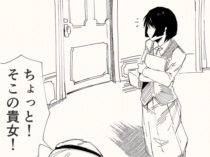お嬢様と庶民のアレ 