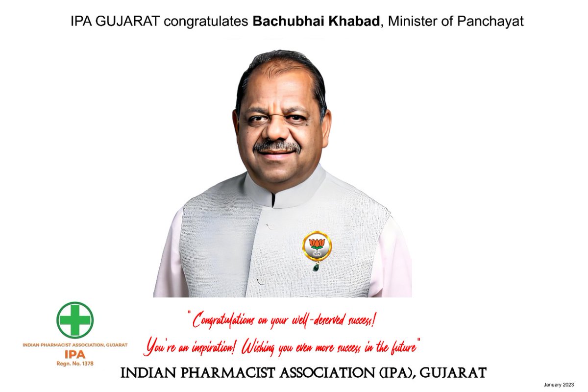 પ્રજા માટે સાતત્યપૂર્વક સેવા કાર્યો કરનાર, સંવેદનશીલ અને સત્યનિષ્ઠ વ્યક્તિત્વ એવા રાજ્ય સરકારના પંચાયત અને કૃષિ મંત્રીશ્રી અને દેવગઢ બારીયા વિધાનસભાના ધારાસભ્યશ્રી <a href="/bachubhaikhabad/">Bachubhai Khabad</a> જીને જન્મદિવસની ખૂબ ખૂબ શુભકામનાઓ.💐

जीवेत शरदः शतम्