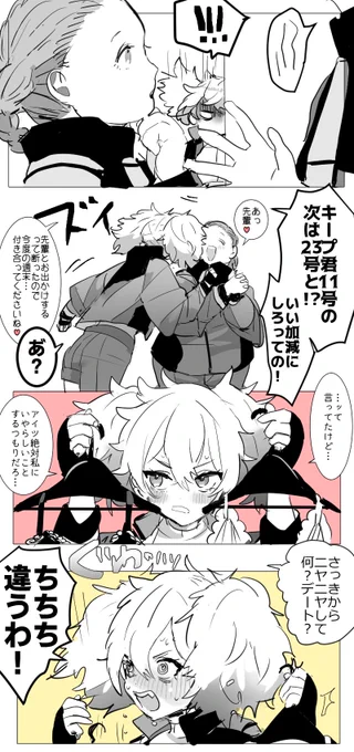 これはリリレネの強めの幻覚 