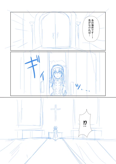 ヴァルキュリ世界のクラリス 