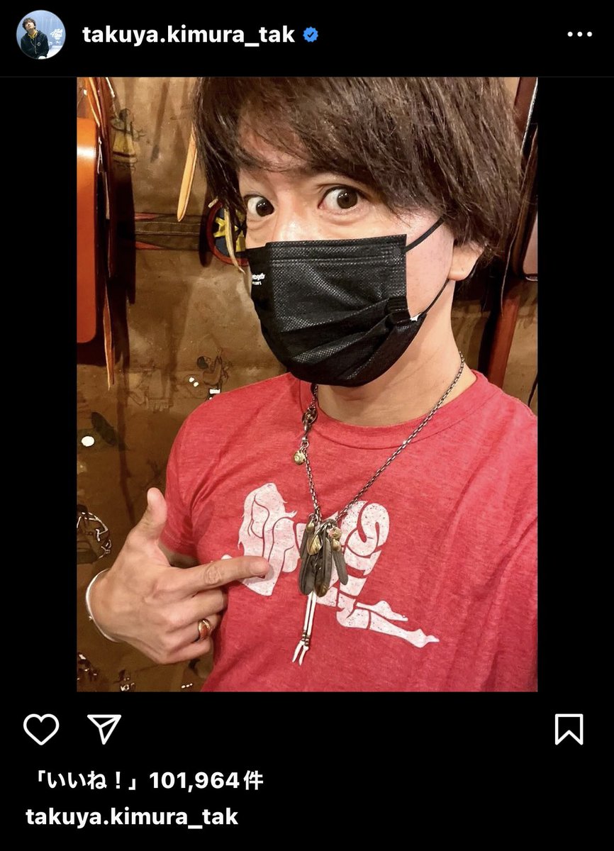 marocarlife's tweet photo. キムタクみたいなおじさんになりたくて…
キムタクに憧れて…

約6年かけてコツコツと集めてきたアクセサリーが今日やっと完成しました😊
本当に長かった…😂
これから大事につけて、いつか子供に譲ろうと思います☺️

#キムタク
#神セット
#TADY&amp;KING https://t.co/p77noUvNpH
