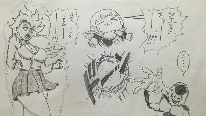 新連載 『シエゴンボール』～超シエ美伝説～

     2023年4月1日スタート! 