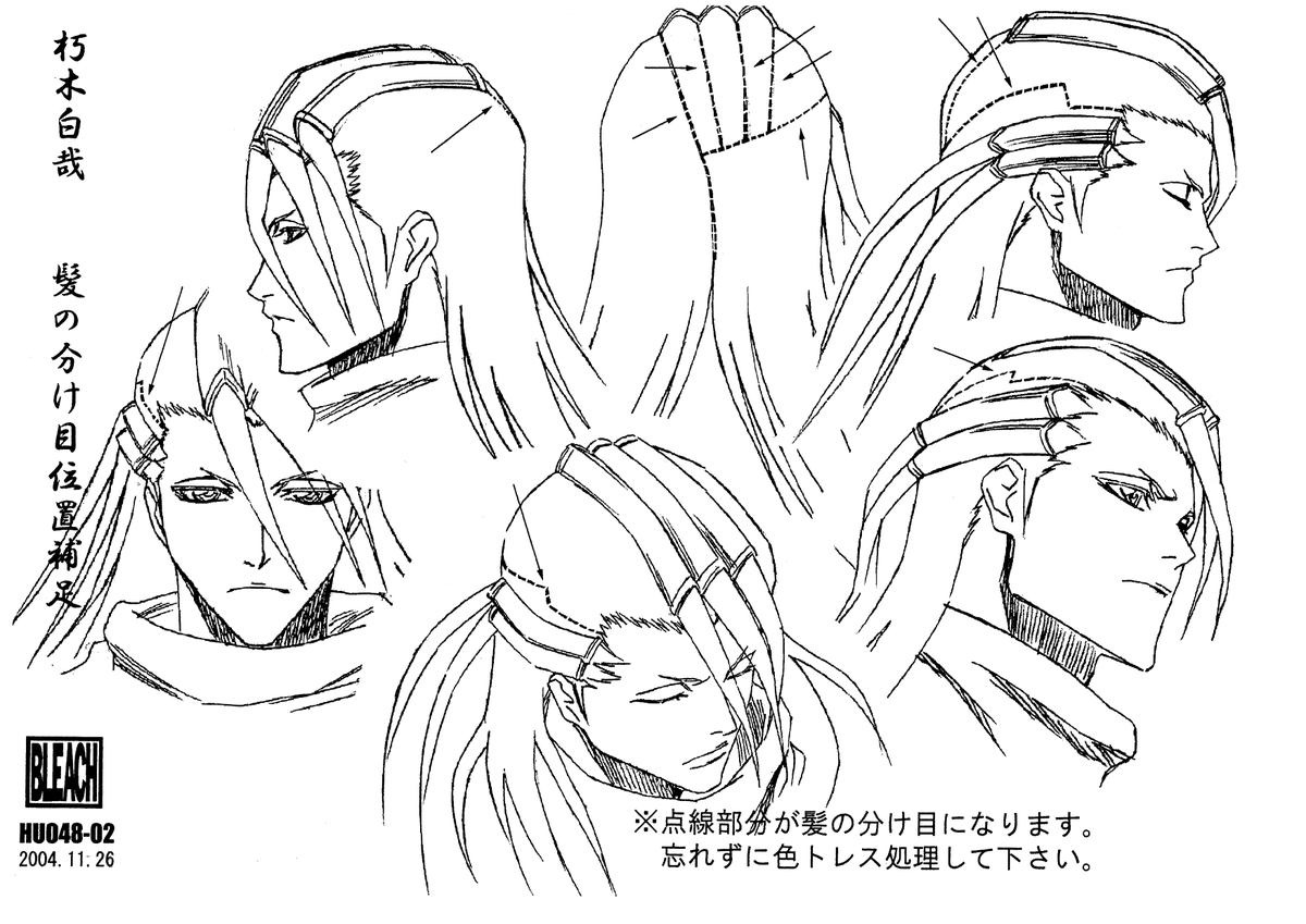 BleachSakuga's tweet photo. Character design: Masashi Kudo (工藤 昌史). https://t.co/96zMr9fcAF