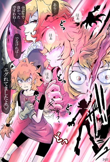 『HappyHalloween🎃』
アリス編Part2🔯(10/10話)

Part2読んで頂きまして本当にありがとございました🥰
次回「おまけ」があります❣️

※スレッドから今までの話が見れます✨

#絵描きさんと繫がりたい 
#漫画が読めるハッシュタグ 
#創作漫画 #イラスト好きさんと繋がりたい 