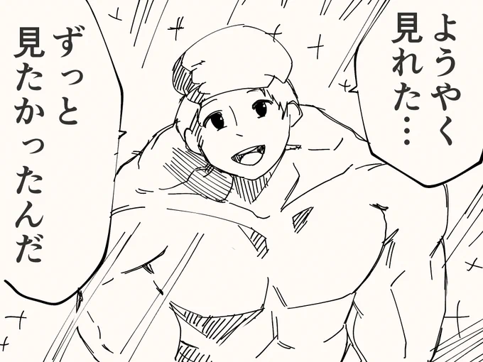 筋肉名作劇場「フランダースの筋」 