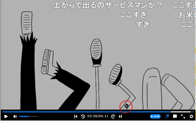 #嘘か本当かわからないことを言う1年以上前に上げたボーボボトレインに、漫画版にしか登場しないキャラ「痛み」がいることに誰も気付いてない 