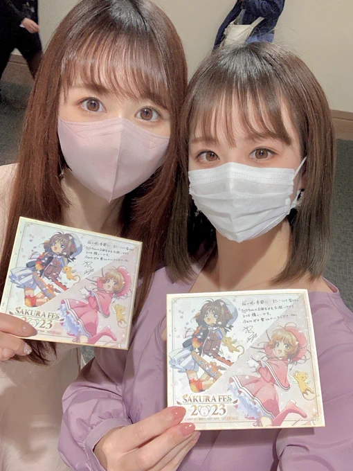 さくらちゃんお誕生日おめでとう&amp;アニメ続編おめでとう隙あらばイチャつく小狼くんとさくらちゃん(の中の人)の破壊力すごかった #さくらフェス2023 
