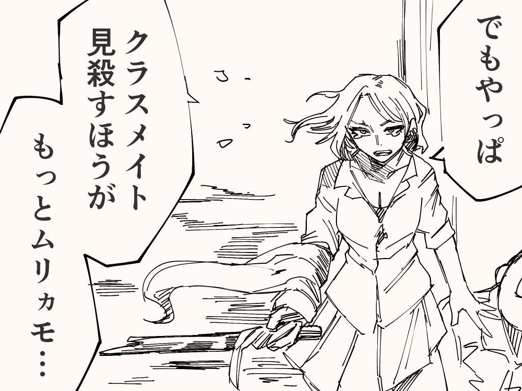ゾンビパニックのアレ 