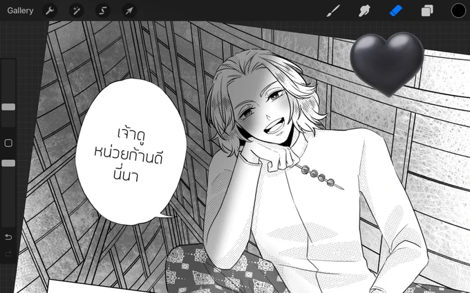 #โตมันพระนคร 
วาดไอ้มากมี = ครึ่งชม.
วาดหลังคา = 2 ชม. 