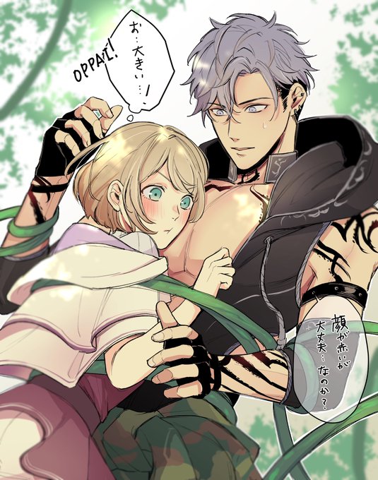 #ymkr男女CP

ヴァルエマ

イベントありがとうございました… 