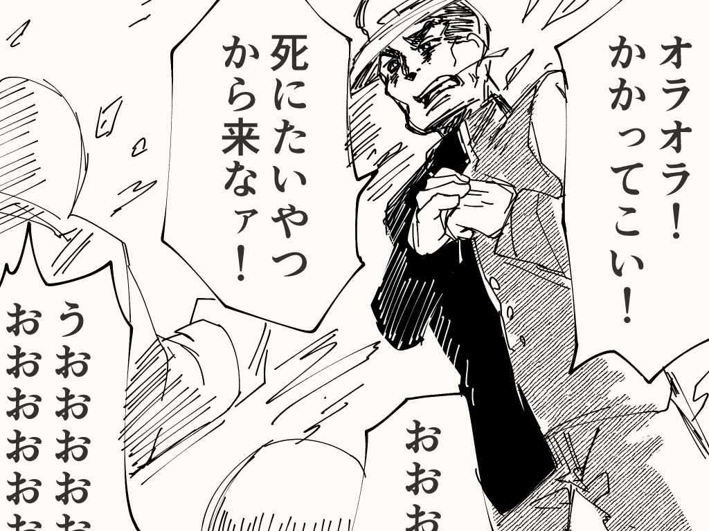 多感な時期のアレ 