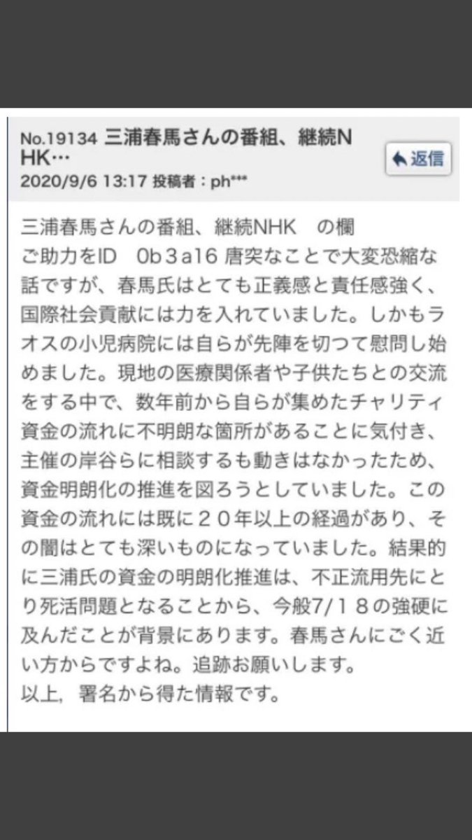 eitonomom's tweet photo. #三浦春馬さん事件に関わった人達

やはりこのあたりが彼が消されてしまった真相なのだろうか。契約のトラブルだ件だったら芸能界を干すだけで良くて命まで落とすことにならなかったのでは… https://t.co/TYAcNZhZJr
