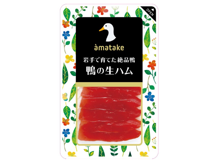 kanakanas2nd's tweet photo. 美味しすぎる！！！！！！！！！ https://t.co/A0i2ifre76
