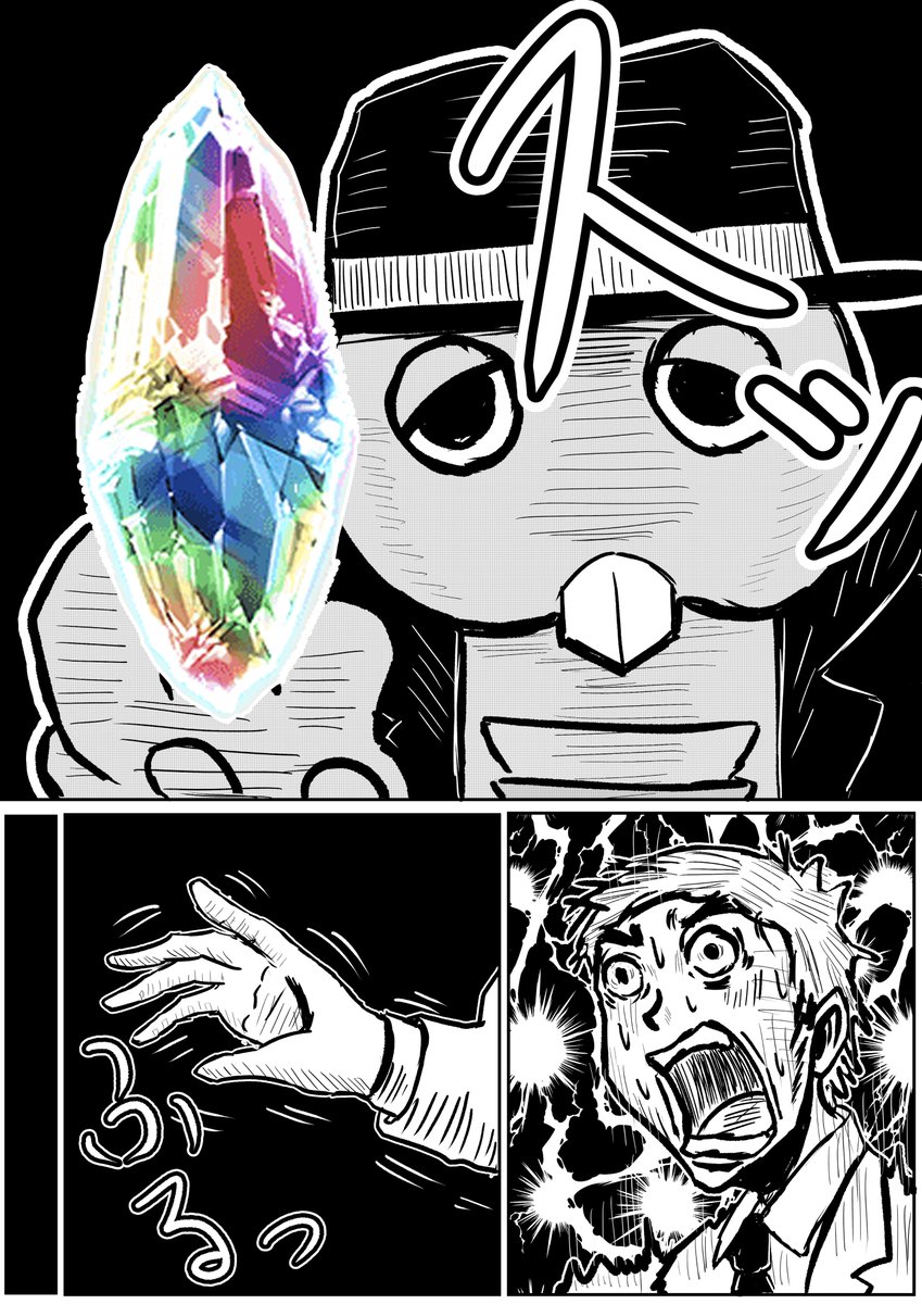 ガチャピンほんまありがとうな漫画
#グラブル 