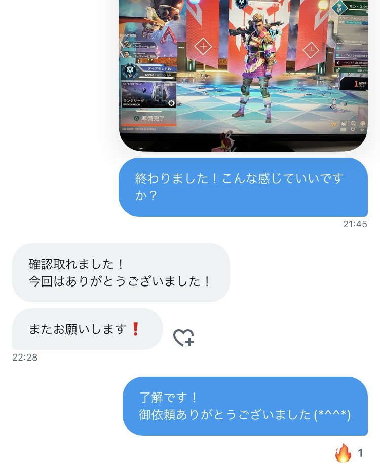ApexDaikou_02's tweet photo. プラチナ2からダイヤ4までの御依頼でした！
御依頼ありがとうございました(*^^*)

#Apex募集
#Apex代行 https://t.co/wXgmfCcLtE