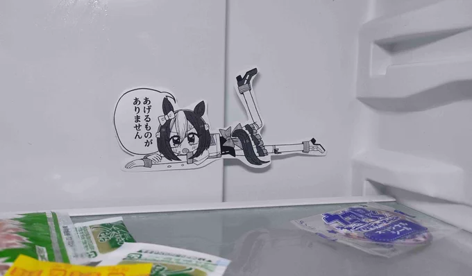 冷蔵庫に何もなくても、スぺちゃんが食べたことにすれば笑顔になれるね 