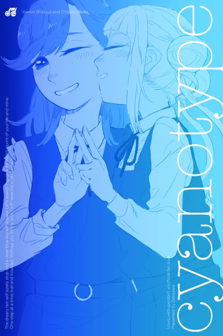 エイプリルフールだし嘘新刊表紙を再掲します 