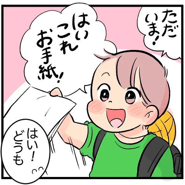 \\📖更新されました//

▼続きはこちら👧✌️
https://t.co/hlw1oRypDr
デスクがいつも紙の山!今年度からはしっかりします頑張ります!!!

#育児漫画 