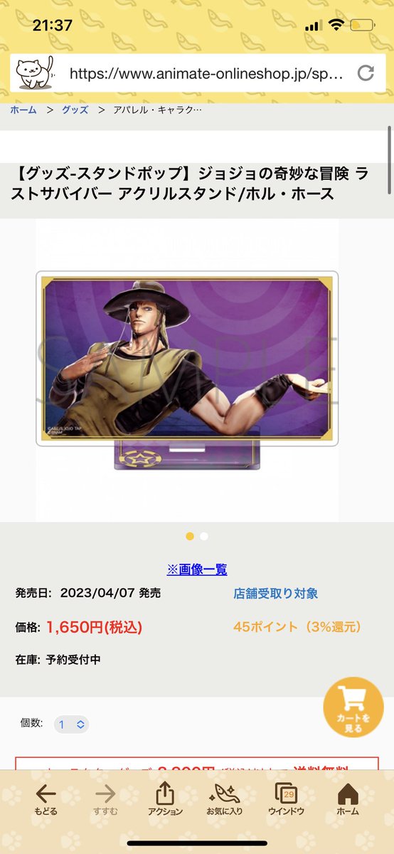 nkmfrti's tweet photo. @N7P5g 他にもたくさんあるのでぜひ✨🫶しかも今度、グッズ販売があるみたいです🎉
お納めください…🚬のアクスタです😭😭😭🫶 https://t.co/axQRr7pnlz