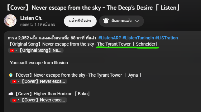 Listen 📀《 ARP 》Birthday Voice Pack on Twitter: