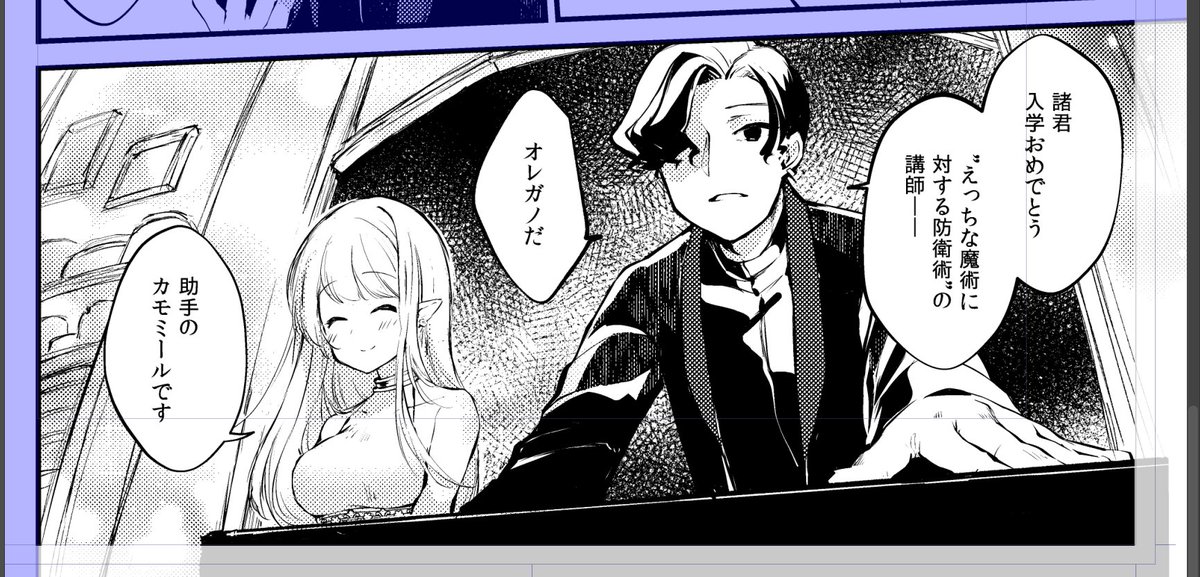 うわ～～～待って…めっちゃ良い…登場キャラ全員愛おしい…は～ 