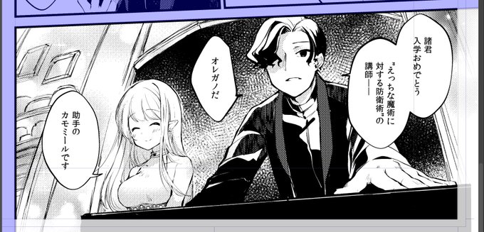 うわ～～～待って…めっちゃ良い…登場キャラ全員愛おしい…は～ 