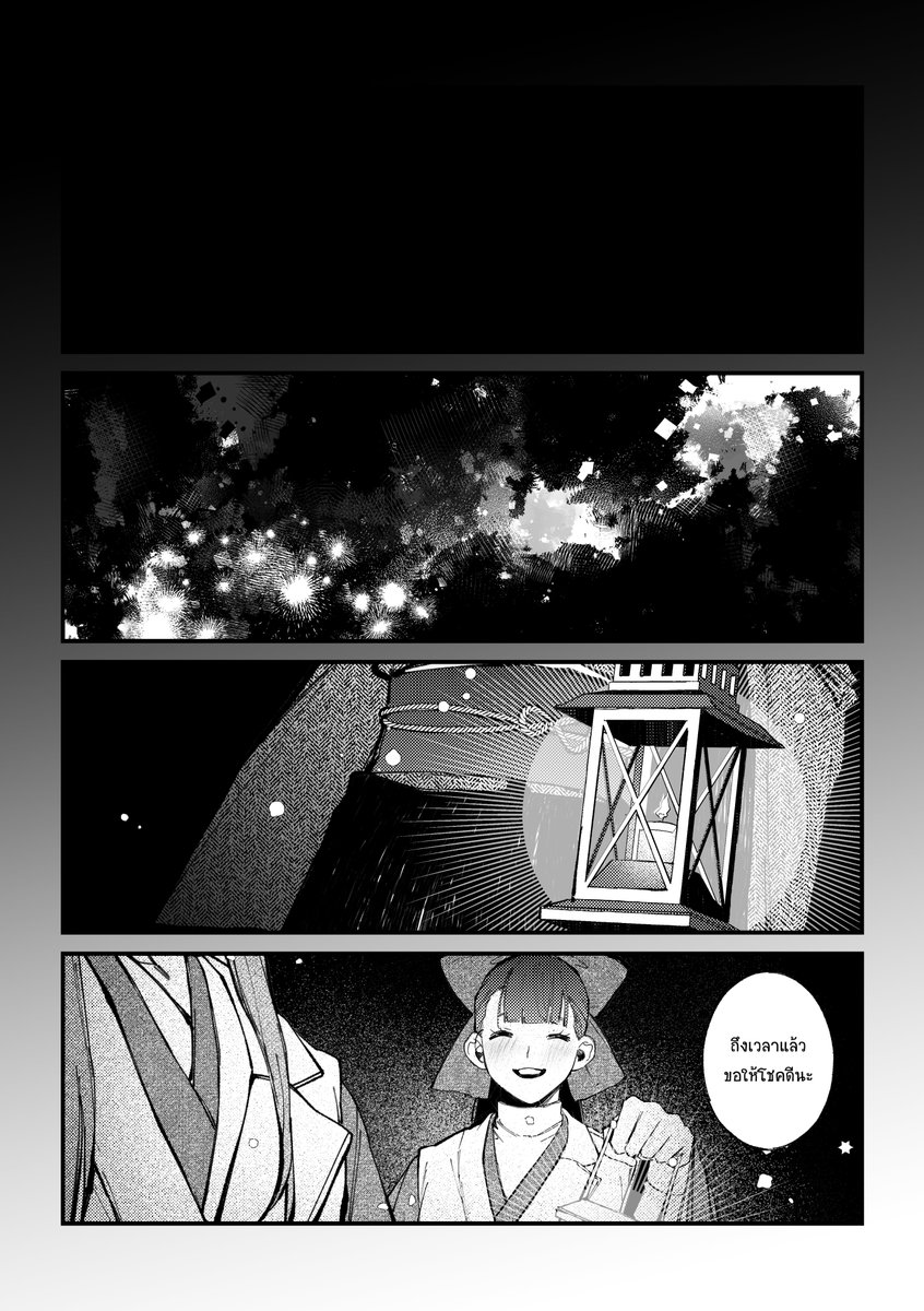 Nanashi (แอคทีพตํ่า) tweet media