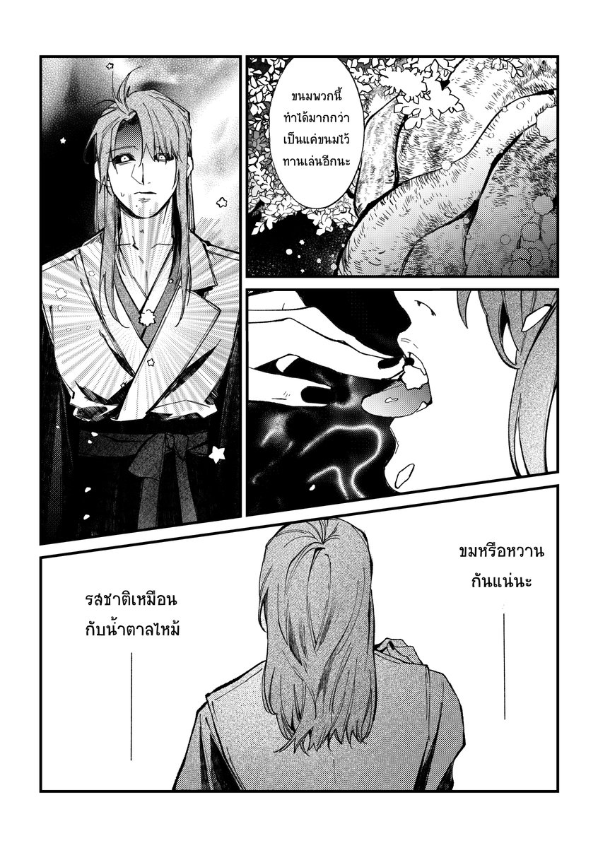 Nanashi (แอคทีพตํ่า) tweet media