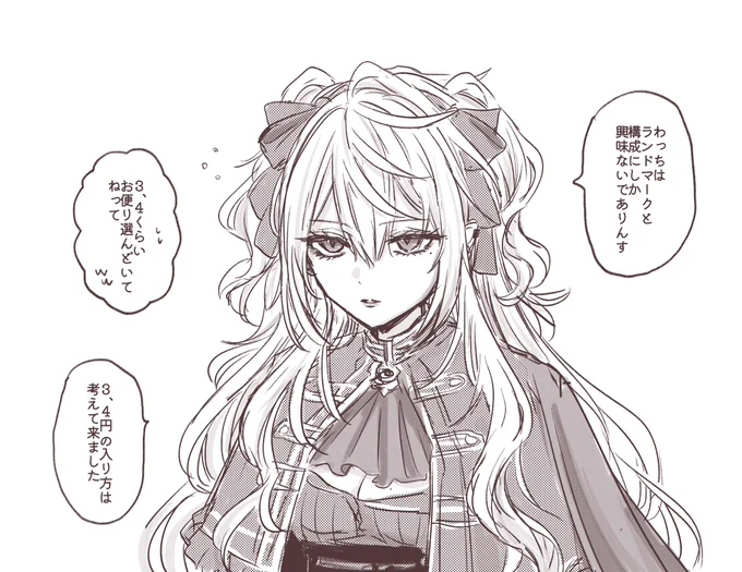 #SanyArt
寝起きエペ女子さにゃ
可愛過ぎてむり 