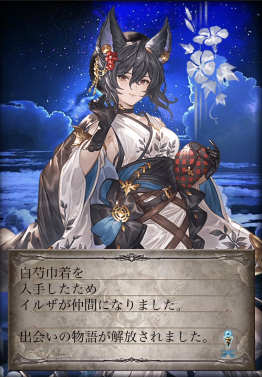 cacao_gbf's tweet photo. やっと来てくれました！ https://t.co/X990Mk8MwZ