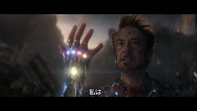 #マーベル英語検定 映画『アベンジャーズ／エンドゲーム』よりトニー・スタークAnd ＿＿ Iron Man.それなら…　