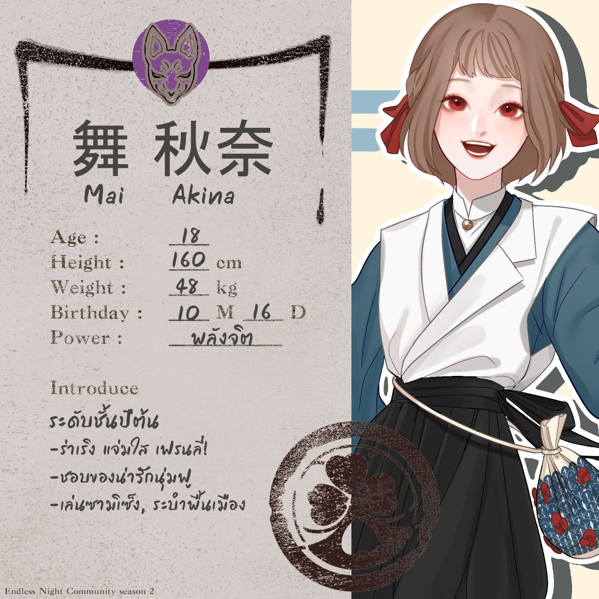 ELN_Akina's tweet photo. 舞 秋奈 | Mai Akina | มาอิ อากินะ 

ร���ดับชั้นต้น
เลเวล : Bishop 
พลัง : พลังจิต 

Doc https://t.co/U5euZxW1b5
อัลบั้ม https://t.co/PcsS3VsnGl 

สามารถทัก โค โรล เวิ่น จีบ ได้เลยค่ะ ทวิตลอยบวกได้ 
ฝากอากินะจังด้วยนะคะ💕 

#ELN_Commu #Mugenya_School https://t.co/Su8OIGcFwo