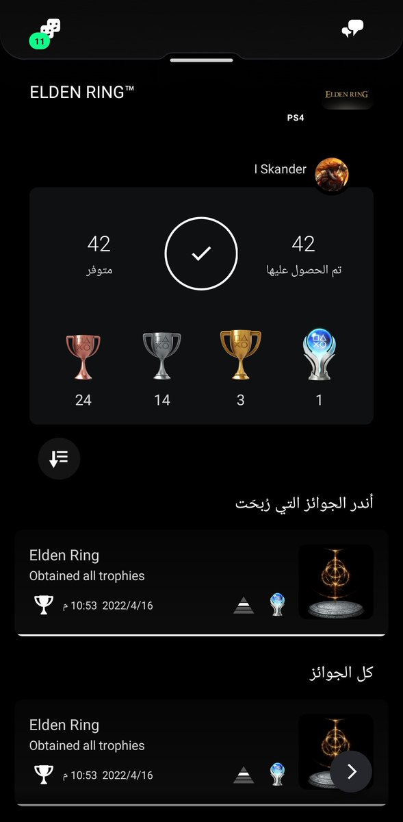 PLHE_'s tweet photo. @774v7 @fkQJUEegl5RlNFx @66AMB99 @OFC_ArabG ياخي تفهم نفس الوضع هنا. شوف يامجاهد وعطني كم يوم واجيب بلات DS3 بعد كلها العاب حلوه مو سيئه بس الدن في مستوى ثاني تماما ماتتقارن https://t.co/EJdmCaP95h