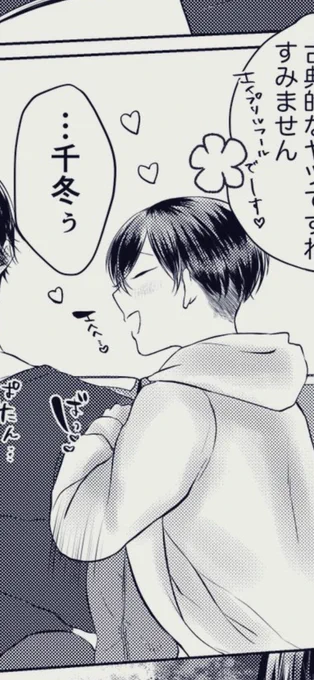 このお顔結構気に入っててアイコンにしようかと思っちゃった😂😂😂🫶 