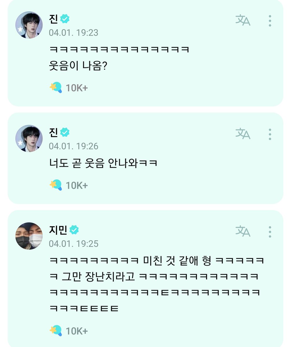 ⭐ | #JHOPE a través de Weverse

"Espero que pasen bien su fin de semana, ¡no se preocupen demasiado! Los amo ARMY 😃💜"

(Comentarios)
🐹: ¿Eres capaz de sonreír? *risas*
🐥: *Risas* me estoy volviendo loco, basta de hacer bromas (con respecto al servicio militar)

(+)