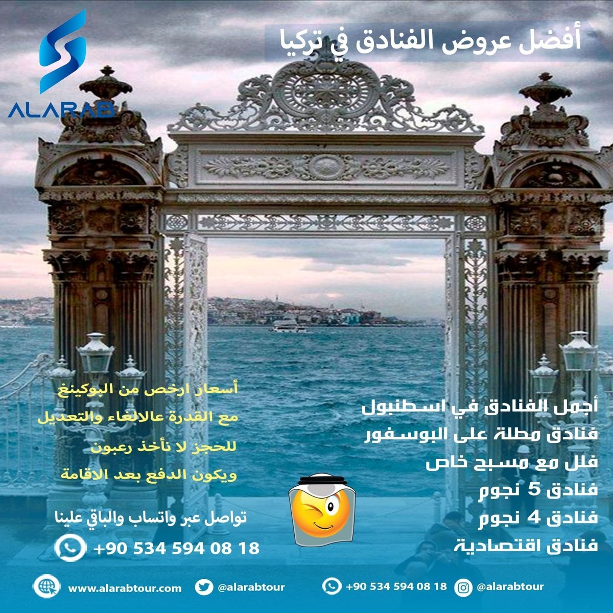 NIZARHAMMADE's tweet photo. اسهل طريقة لحجز فندق مميز في تركيا وبسعر ممتاز
- افتح البوكينغ
- اختر الفندق يلي يعجبك
- حدد عدد الاشخاص و التواريخ بالضبط
- صور الشاشة وارسل
واحصل على:
- سعر ارخص ب 5/10 € لكل ليلة
- حجز بدون دفع ابدا
- قابلية الالغاء وتعديل الحجز ✅
- الدفع بعد الدخول لمكان الاقامة ✅
#سياحة https://t.co/SQkNjVmMpa