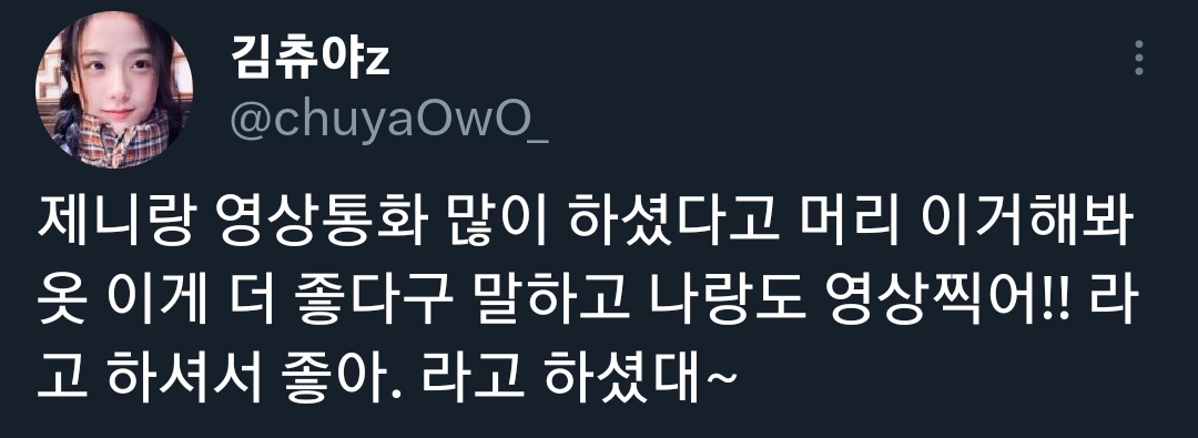 xx_turtle_'s tweet photo. Jisoo had a lot of video calls with Jennie, Jennie was like "try this hair, I like that clothes better, and film a video with me!!" https://t.co/VBWqFxyaLB