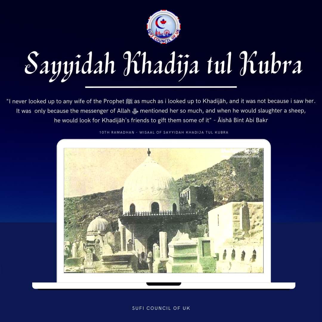 SufiCouncilTO's tweet photo. Endless Salutations Upon Our Mother #Sayydida #Khadija
#HadithOfTheDay #Hadith #Islamic_knowledge #Ramadan1444 #RamadanDay10 #suficouncilto #suficounciloftoronto https://t.co/1sv1KiPJWD